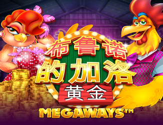 Gallo Gold Brunos Megaways