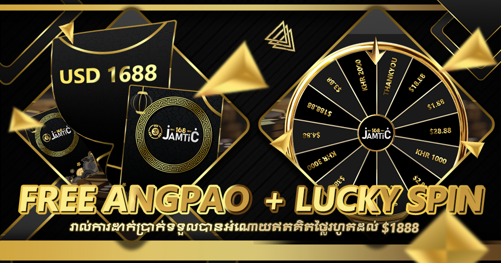 Free Angpao & Free Spin