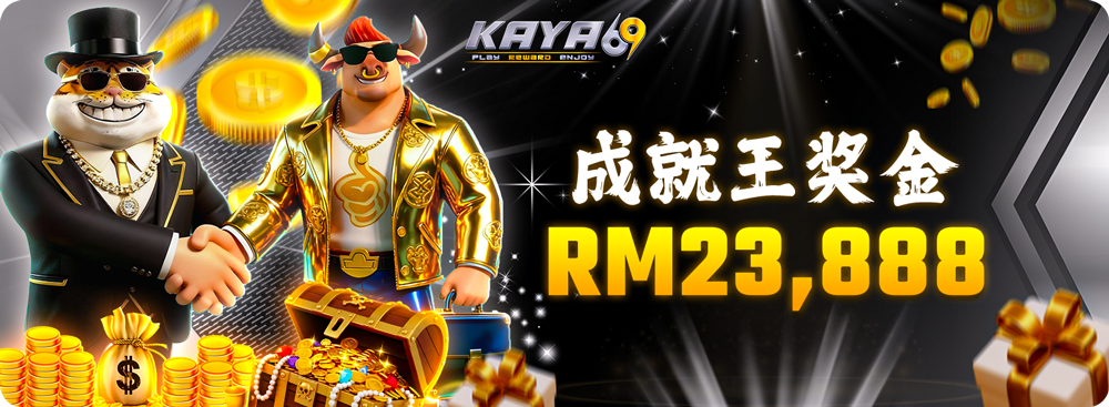 💰推荐王奖金💰