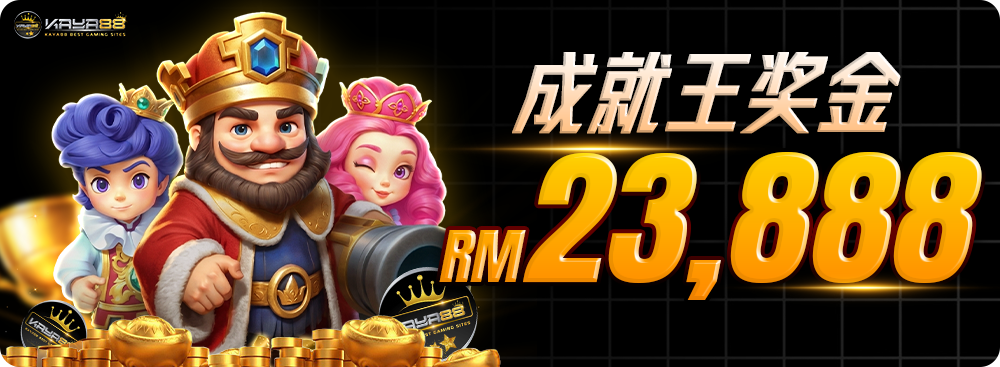 💰推荐王奖金💰